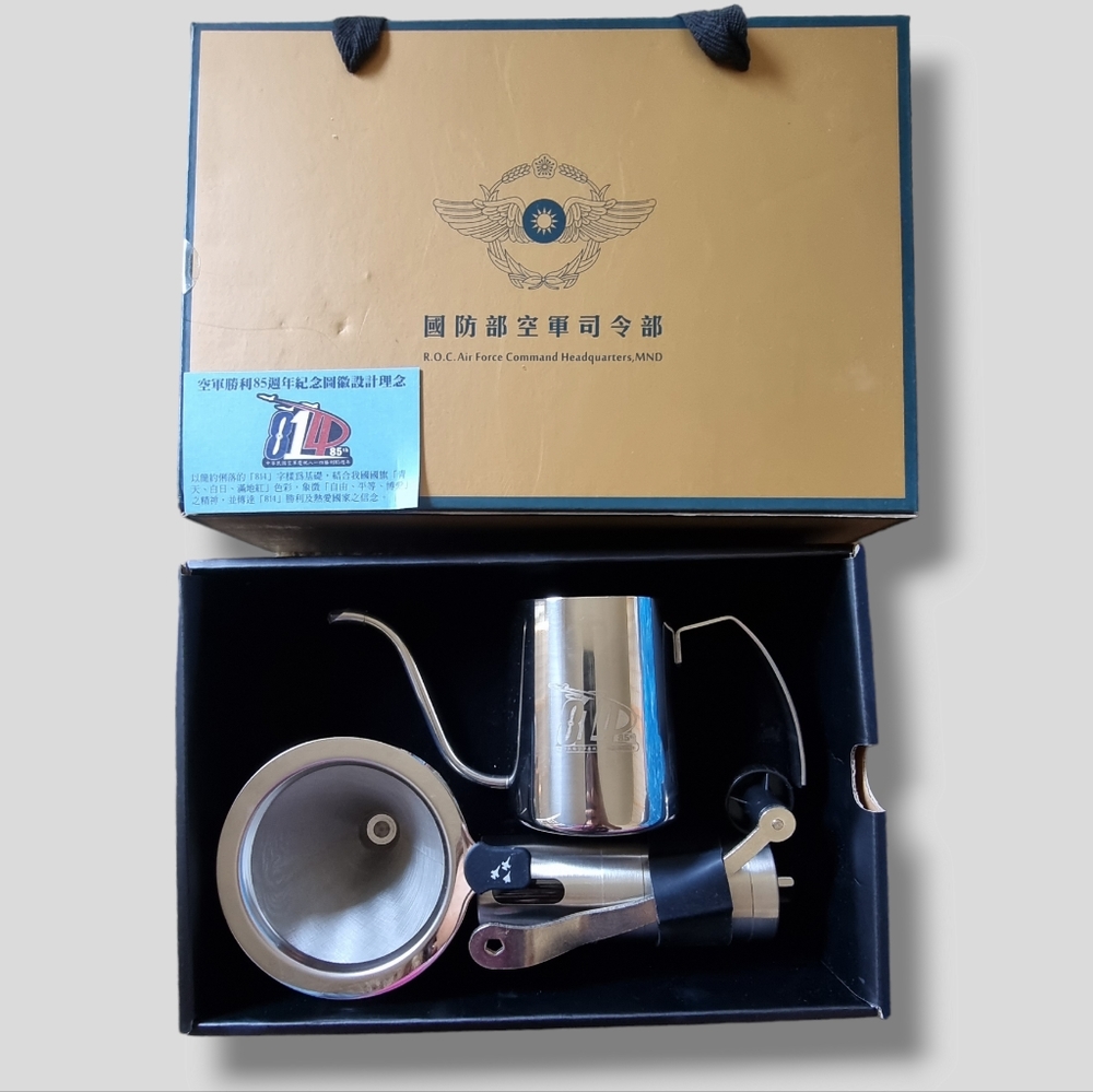 R.O.C Airforce 85th anniversary of "814" celebration hand brewed Coffee pot Set